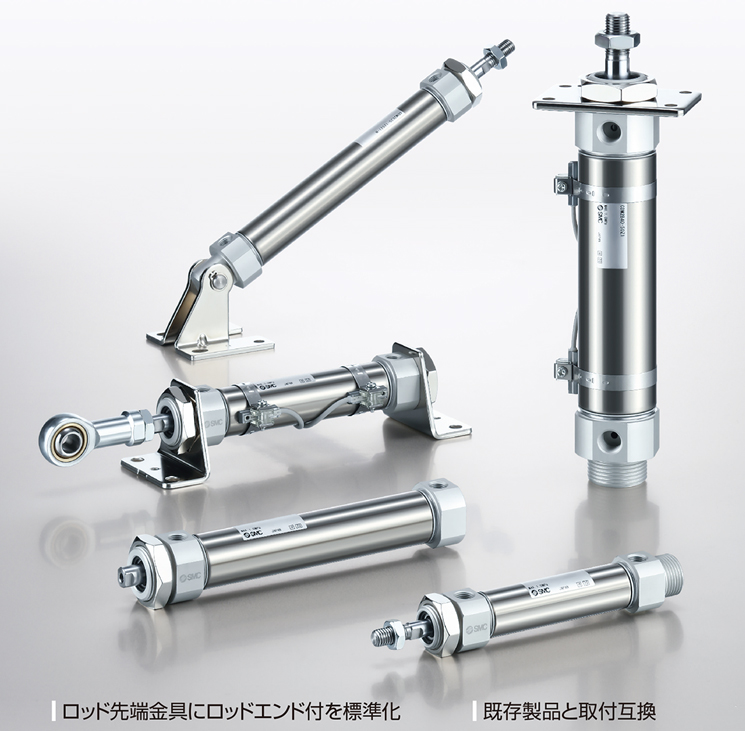 SMC CM2-Z1 pneumatic cylinders — range example